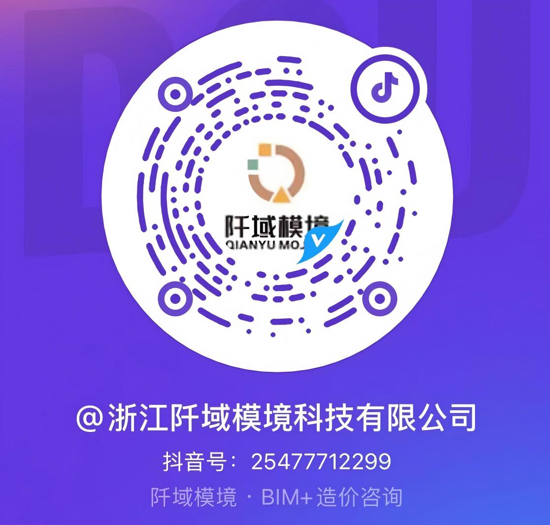 浙江阡域模境科技有限公司二维码